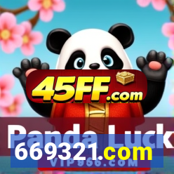 669321.com